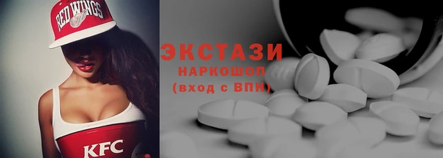 ECSTASY Верхний Тагил