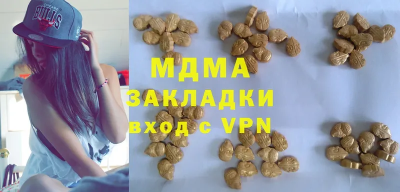 MDMA кристаллы  Избербаш 